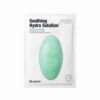 Dr. Jart+ Dermask Soothing Hydra Solution Sheet Mask