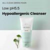 Heimish All Clean Green Foam