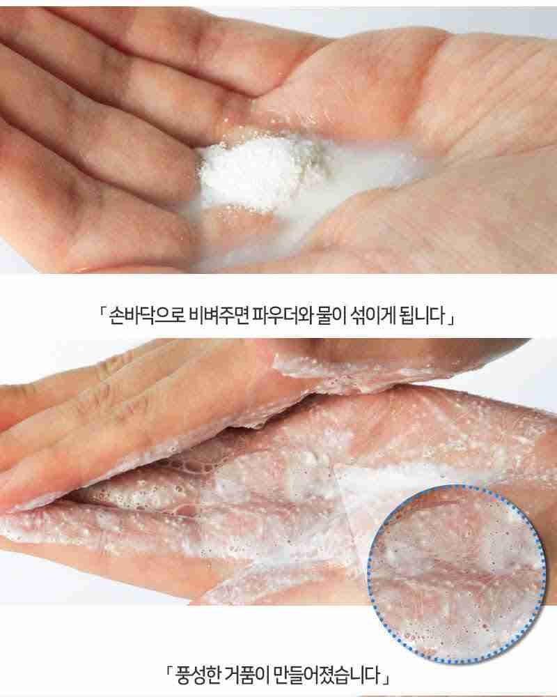 Elizavecca Milky Piggy Hell-pore Clean Up Enzyme Powder Wash