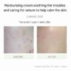 Muldream Vegan Green Mild Fresh Serum Toner