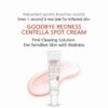 Benton Good Bye Redness Centella Spot Cream