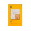 Holika Holika Pure Essence Mask Sheet Rice