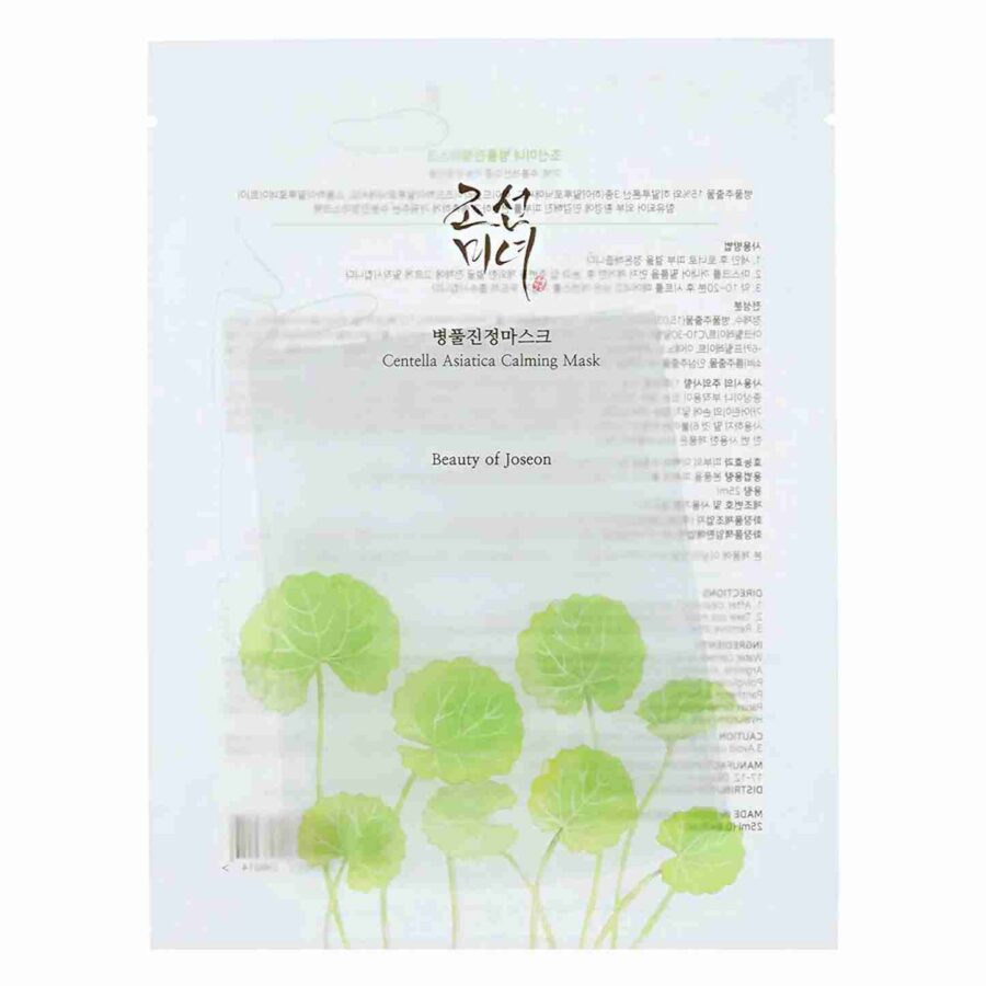 Beauty of Joseon Centella Asiatica Calming Mask (1ea)