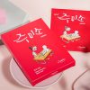 Hello Skin Jumiso Chewy Elasticity Mask