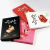 Hello Skin Jumiso Masks