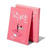 Hello Skin Jumiso Rich Nourishment Mask