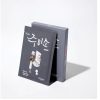 Hello Skin Jumiso Water Splash Mask