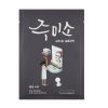 Hello Skin Jumiso Water Splash Mask