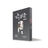 Hello Skin Jumiso Water Splash Mask