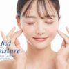JKosmec Moisturizing Serum