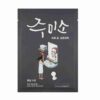 Hello Skin Jumiso Water Splash Mask